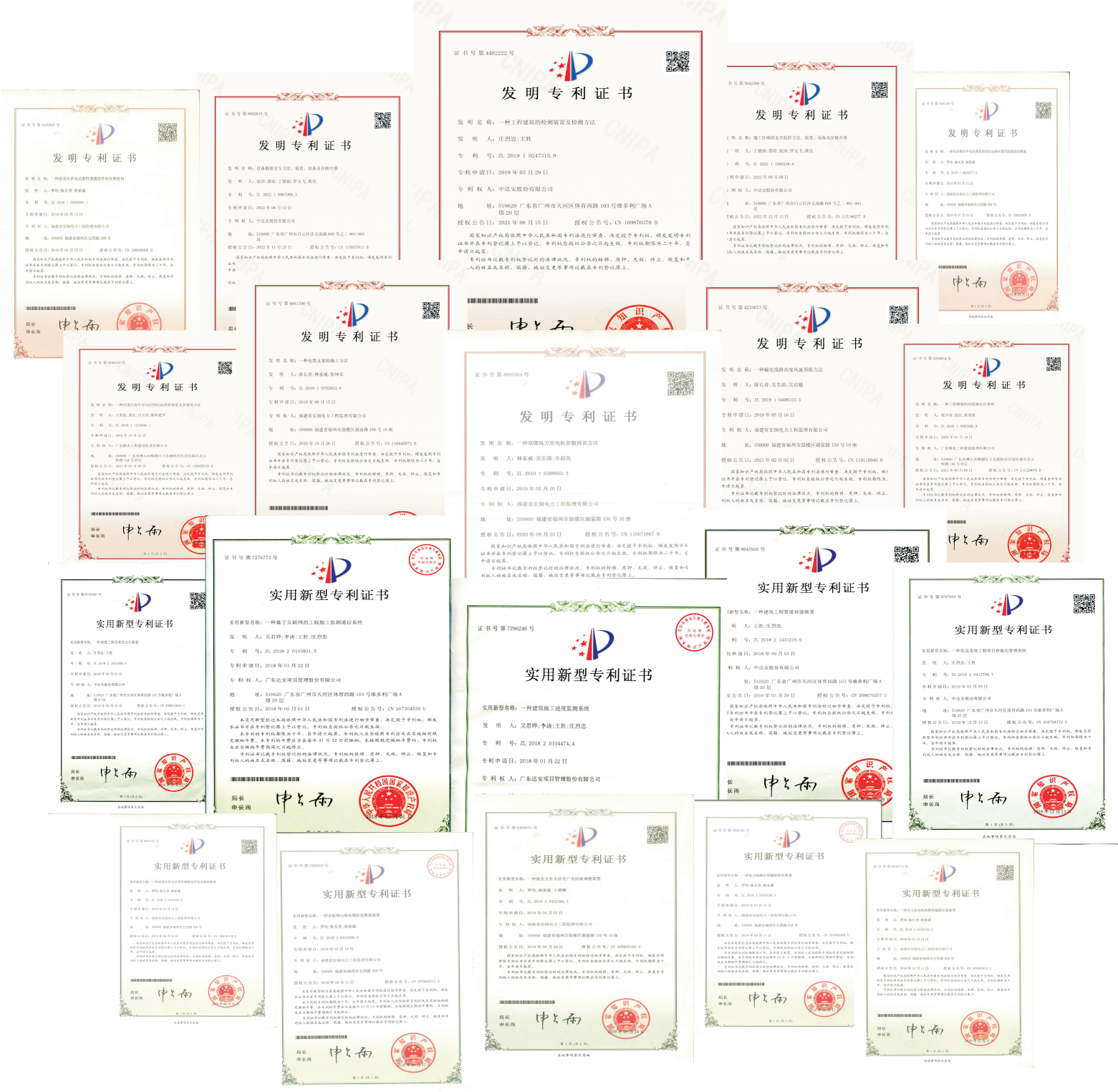 1684655085207370.png 圖片1.png